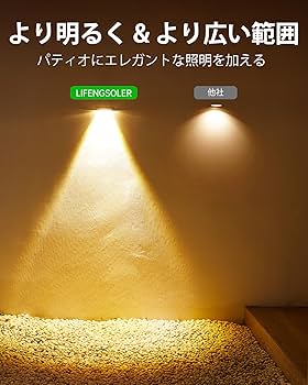 Amazon.co.jp: LIFENGSOLER ソーラーライト 屋外 フェンスライト